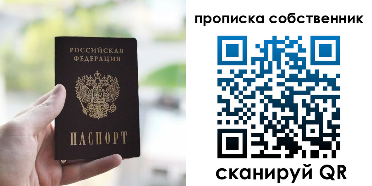 временная регистрация гарантия в Кабардино-Балкарии